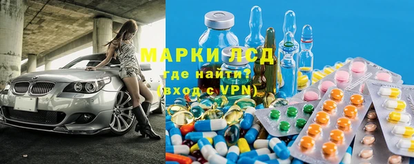 марки nbome Горнозаводск